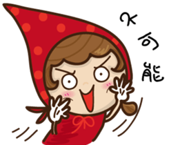 Wolf treasure small red hat series sticker #15530569