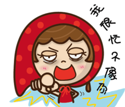 Wolf treasure small red hat series sticker #15530570