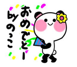 noko's sticker1 sticker #15530588