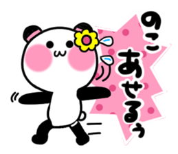 noko's sticker1 sticker #15530591