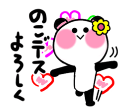 noko's sticker1 sticker #15530592