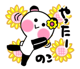 noko's sticker1 sticker #15530596