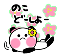 noko's sticker1 sticker #15530597