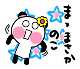 noko's sticker1 sticker #15530600