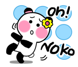 noko's sticker1 sticker #15530603