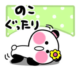 noko's sticker1 sticker #15530605