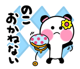 noko's sticker1 sticker #15530607