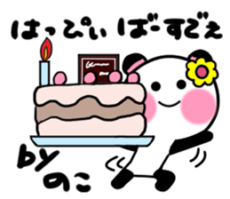 noko's sticker1 sticker #15530610