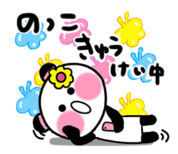 noko's sticker1 sticker #15530611