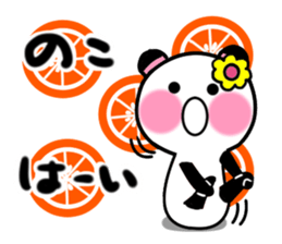 noko's sticker1 sticker #15530614