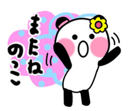 noko's sticker1 sticker #15530616