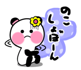 noko's sticker1 sticker #15530619