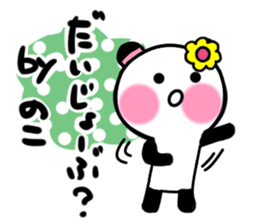 noko's sticker1 sticker #15530620