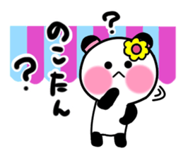 noko's sticker1 sticker #15530622