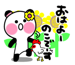 noko's sticker1 sticker #15530623