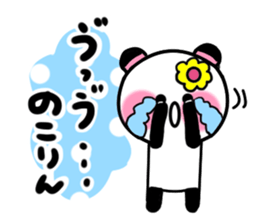 noko's sticker1 sticker #15530624