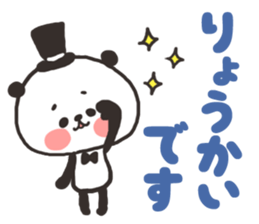 [nigipan]daily sticker sticker #15530651