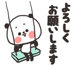 [nigipan]daily sticker sticker #15530667