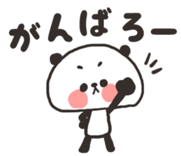 [nigipan]daily sticker sticker #15530679