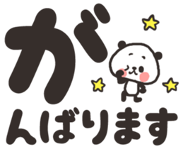 [nigipan]daily sticker sticker #15530680