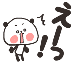 [nigipan]daily sticker sticker #15530682