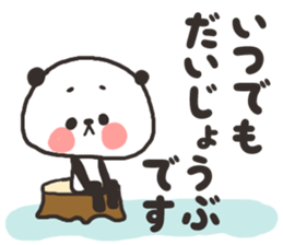 [nigipan]daily sticker sticker #15530687