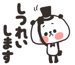 [nigipan]daily sticker sticker #15530689