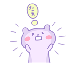 TAE chan 4 sticker #15530692