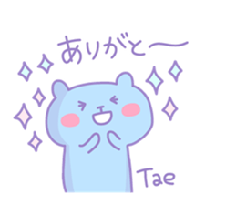 TAE chan 4 sticker #15530698