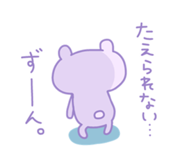 TAE chan 4 sticker #15530700