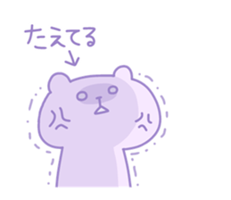 TAE chan 4 sticker #15530704