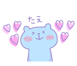 TAE chan 4 sticker #15530710