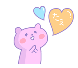 TAE chan 4 sticker #15530713