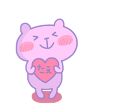 TAE chan 4 sticker #15530717