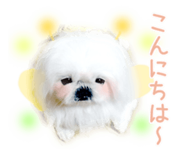 Vani Mellu Nana vol.1 sticker #15530723