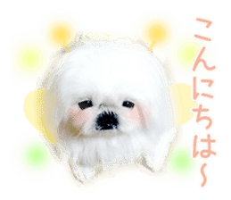 Vani Mellu Nana vol.1 sticker #15530723