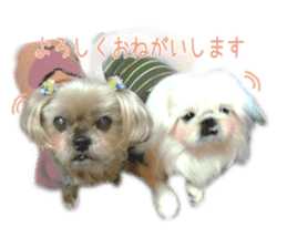 Vani Mellu Nana vol.1 sticker #15530730