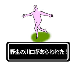 Rabbit's name is Kawaguchi sticker #15530764