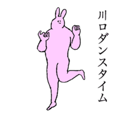 Rabbit's name is Kawaguchi sticker #15530765