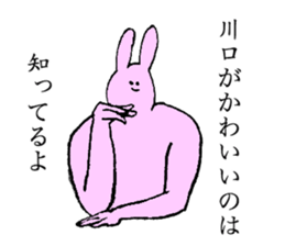 Rabbit's name is Kawaguchi sticker #15530768