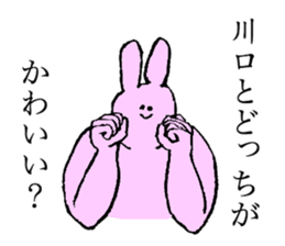 Rabbit's name is Kawaguchi sticker #15530770