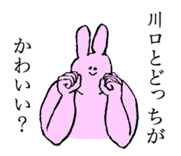 Rabbit's name is Kawaguchi sticker #15530770