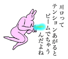 Rabbit's name is Kawaguchi sticker #15530772