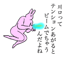 Rabbit's name is Kawaguchi sticker #15530772