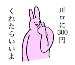 Rabbit's name is Kawaguchi sticker #15530774