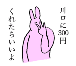 Rabbit's name is Kawaguchi sticker #15530774