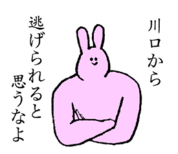 Rabbit's name is Kawaguchi sticker #15530775