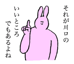 Rabbit's name is Kawaguchi sticker #15530776