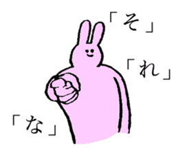 Rabbit's name is Kawaguchi sticker #15530777