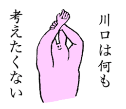 Rabbit's name is Kawaguchi sticker #15530778